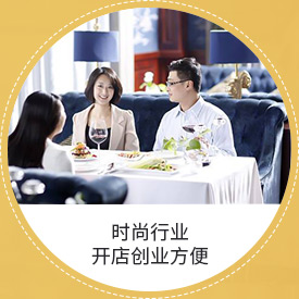 ʱ����ҵ ���괴ҵ����